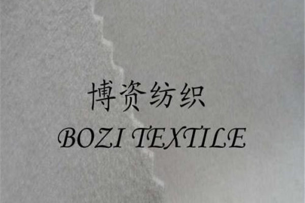suede fabric-12